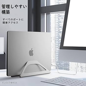 Elestoria 縦型ラップトップスタンドホルダー 調節可能 A2907 Amazon.co.jp: Elestoria 縦型ラップトップスタンドホルダー